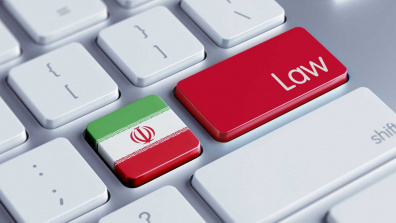Iranisches Recht Iranisches Recht
