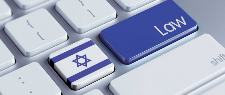 Israelisches Recht Israelisches Recht
